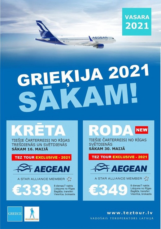 «Tez Tour Latvija» ar lidsabiedrību «Aegean» uzsāk 16.05.2021 čarterlidojumus uz Krētas salu Grieķijā «Tez Tour Latvija» ar lidsabiedrību «Aegean» uzsāk 16.05.2021 čarterlidojumus uz Krētas salu Grieķijā 301121