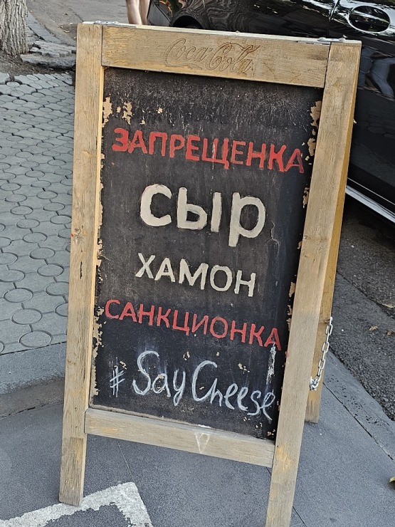 Armēnijas galvaspilsēta Erevāna piedāvā tūristiem interesantu piedāvājumu drošos apstākļos. Sadarbībā ar airBaltic Armēnijas galvaspilsēta Erevāna piedāvā tūristiem interesantu piedāvājumu drošos apstākļos. Sadarbībā ar airBaltic 341868