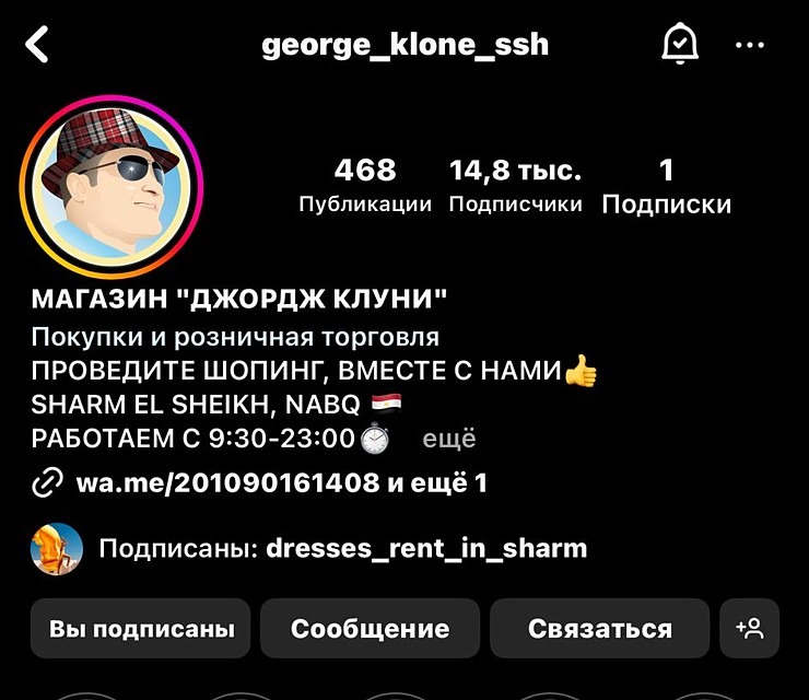 Preces un suvenīri, ko ved tūristi no Ēģiptes. 347859