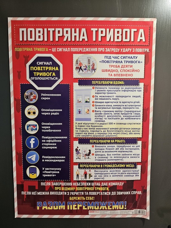 Latvijā saziedotās skolas somas ar auto nomas «SIXT» konvoju nonāk tieši Ukrainas bērnu rokās 376215
