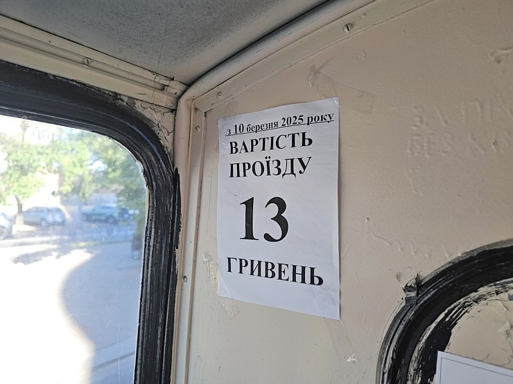 Daži foto mirkļi no Čerkasiem Ukrainā, kur tika nogādās Latvijā ziedotās skolas somas. Sadarbībā ar auto nomu «SIXT» Daži foto mirkļi no Čerkasiem Ukrainā, kur tika nogādās Latvijā ziedotās skolas somas. Sadarbībā ar auto nomu «SIXT» 376304