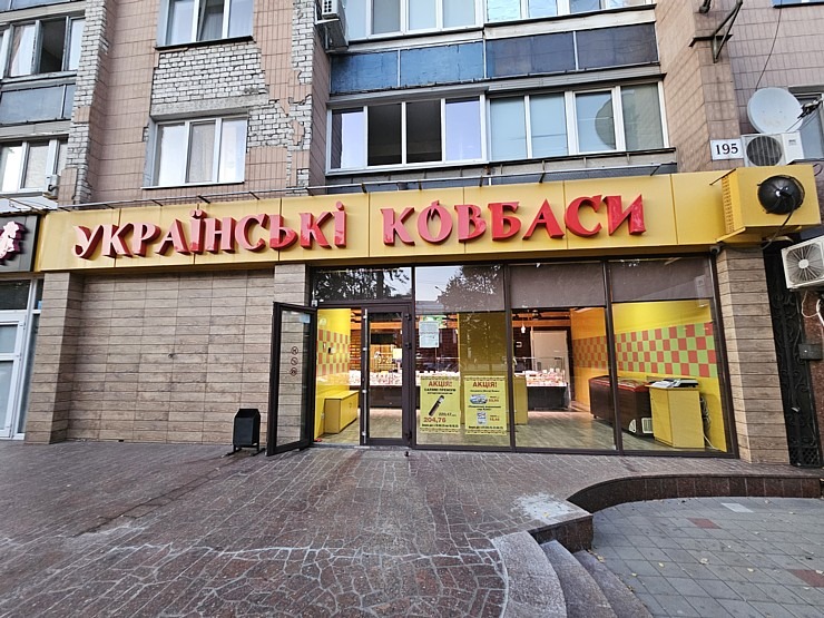 Daži foto mirkļi no Čerkasiem Ukrainā, kur tika nogādās Latvijā ziedotās skolas somas. Sadarbībā ar auto nomu «SIXT» Daži foto mirkļi no Čerkasiem Ukrainā, kur tika nogādās Latvijā ziedotās skolas somas. Sadarbībā ar auto nomu «SIXT» 376317