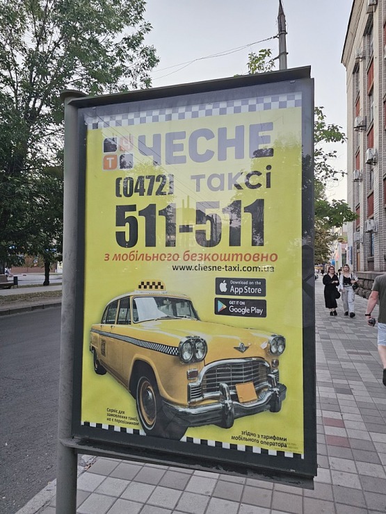 Daži foto mirkļi no Čerkasiem Ukrainā, kur tika nogādās Latvijā ziedotās skolas somas. Sadarbībā ar auto nomu «SIXT» Daži foto mirkļi no Čerkasiem Ukrainā, kur tika nogādās Latvijā ziedotās skolas somas. Sadarbībā ar auto nomu «SIXT» 376327