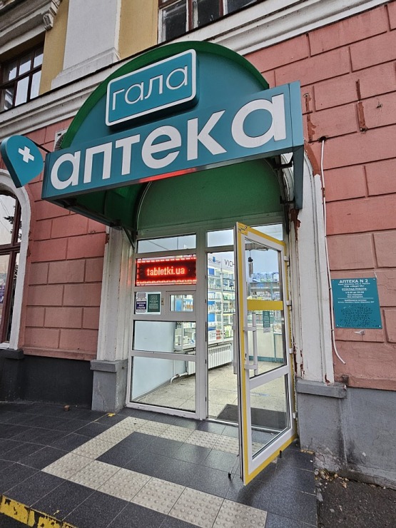 Daži foto mirkļi no Čerkasiem Ukrainā, kur tika nogādās Latvijā ziedotās skolas somas. Sadarbībā ar auto nomu «SIXT» Daži foto mirkļi no Čerkasiem Ukrainā, kur tika nogādās Latvijā ziedotās skolas somas. Sadarbībā ar auto nomu «SIXT» 376328