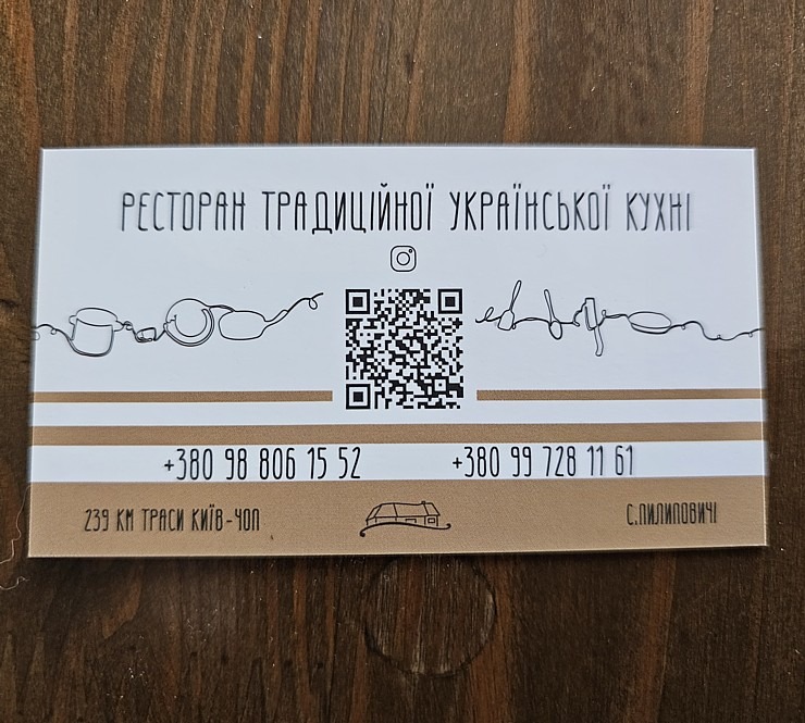 Ja esi ceļā no Polijas uz Ķijivu, tad trases malā ir izcils ukraiņu virtuves restorāns «Pani Yana». Sadarbībā ar SIXT 376498