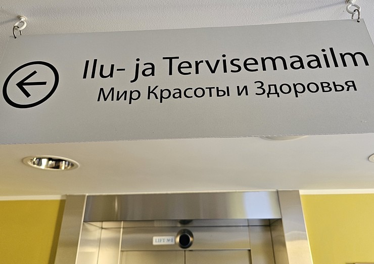 Apmeklējam un nakšnojam Narvas viesnīcā «Meresuu Spa & Hotel». Sadarbībā ar «Active Travel» un Idaviru 379082