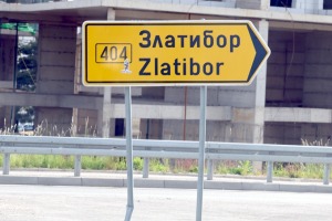 Nr.23: Sadarbībā ar «airBaltic» iepazīstam Zlatibor tirgus piedāvājumu Rietumserbijā - Foto