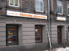 Latvia > Rīga > Ceļojumu aģentūra > Explain tour
