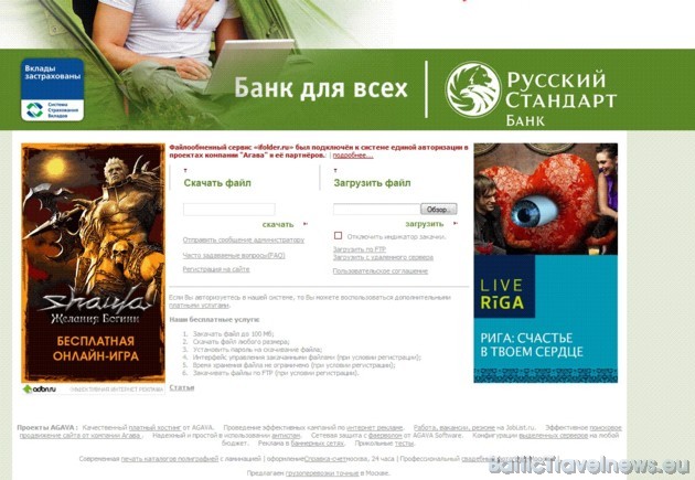 Dažādas mājas lapas sadaļas kopumā apskatītas 221 409 reizes 38765