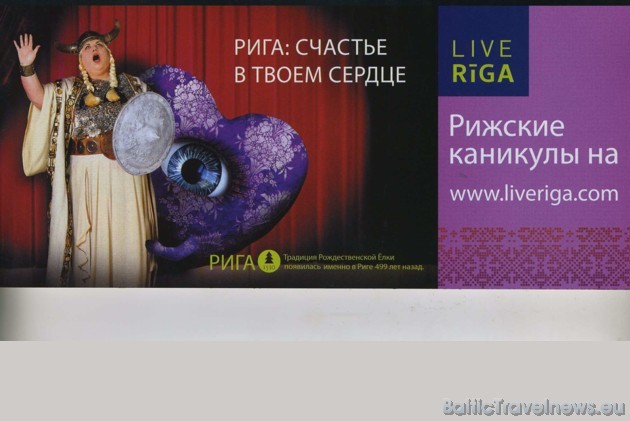 Rīgas zīmola vadmotīvs ir princips 