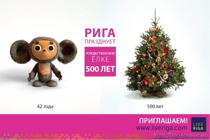 Rudens/ziemas kampaņas ietvaros uz Rīgu tiks aicināti tūristi no Vācijas, Zviedrijas, Dānijas, Norvēģijas, Lietuvas, Igaunijas, Krievijas un Somijas Rudens/ziemas kampaņas ietvaros uz Rīgu tiks aicināti tūristi no Vācijas, Zviedrijas, Dānijas, Norvēģijas, Lietuvas, Igaunijas, Krievijas un Somijas 49985