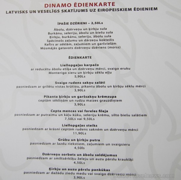 Islande Hotel 13.10.2011 prezentē jauno DINAMO ēdienkarti kopā ar hokeja komandu - www.islandehotel.lv Islande Hotel 13.10.2011 prezentē jauno DINAMO ēdienkarti kopā ar hokeja komandu - www.islandehotel.lv 67882