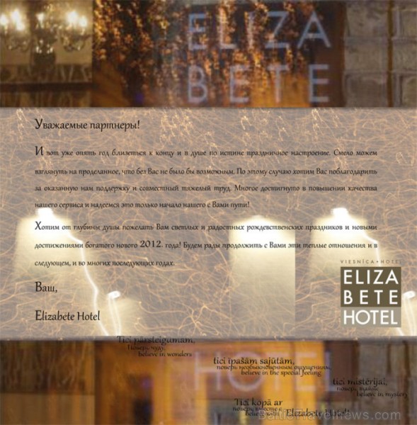 Paldies viesnīcas Elizabete Hotel kolektīvam un tās vadītājai Dacei Bunkusai personīgi par apsveikumu! www.elizabetehotel.lv Paldies viesnīcas Elizabete Hotel kolektīvam un tās vadītājai Dacei Bunkusai personīgi par apsveikumu! www.elizabetehotel.lv 70871