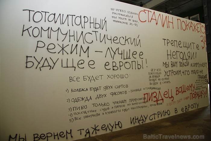Domājams, ka dažus «mākslas darbus» Latvijā izstādīt būtu apgrūtinoši, jo piedāvātie teksti ir vulgāri Domājams, ka dažus «mākslas darbus» Latvijā izstādīt būtu apgrūtinoši, jo piedāvātie teksti ir vulgāri 76446