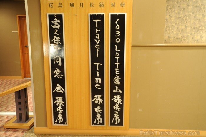 Tūrisma nozare Japānā ir atdzīvojusies, lai atkal tūristiem no visas pasaules ļautu baudīt tās neatkārtojamo kultūru. Foto: www.traveltime.lv Tūrisma nozare Japānā ir atdzīvojusies, lai atkal tūristiem no visas pasaules ļautu baudīt tās neatkārtojamo kultūru. Foto: www.traveltime.lv 81821