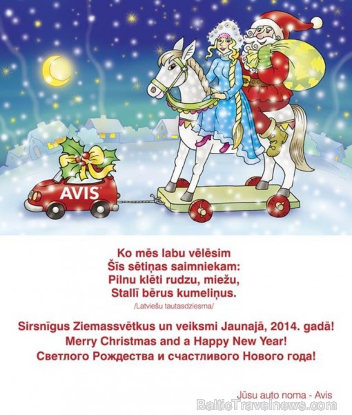 Paldies Avis - www.avis.lv 111601