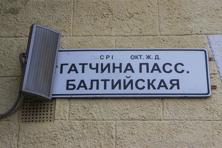 Vilcienu kustība pa Baltijas dzelzceļa līniju no Sanktpēterburgas līdz Gatčinai tika atklāta 1872. gada 12. decembrī Vilcienu kustība pa Baltijas dzelzceļa līniju no Sanktpēterburgas līdz Gatčinai tika atklāta 1872. gada 12. decembrī 126583