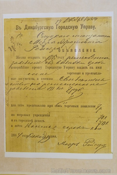 Daugavpils skrošu rūpnīca ir vecākā munīcijas ražotne Ziemeļeiropā 137408