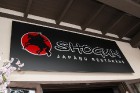 Jūrmalā, Eiropa Deluxe Hotel telpās, atklāts jauns suši restorāns «SHOGUN» 