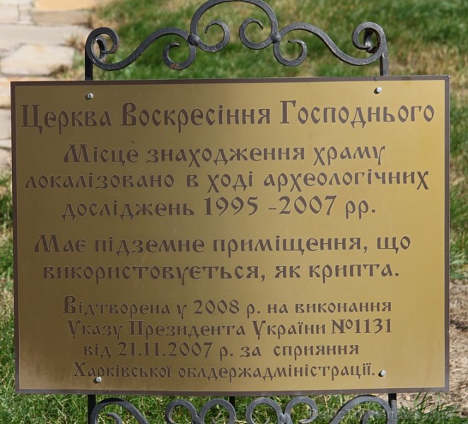 2008. gadā rekonstruētais Baturinas cietoksnis (18. gadsimta sākums). Vairāk informācijas - www.baturin-capital.gov.ua 2008. gadā rekonstruētais Baturinas cietoksnis (18. gadsimta sākums). Vairāk informācijas - www.baturin-capital.gov.ua 161390