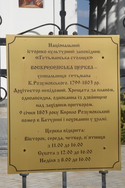 Ulrainas nacionālais kultūrvēsturiskais rezervāts «Hetmaņu galvaspilsēta». Vairāk informācijas - www.baturin-capital.gov.ua Ulrainas nacionālais kultūrvēsturiskais rezervāts «Hetmaņu galvaspilsēta». Vairāk informācijas - www.baturin-capital.gov.ua 161408