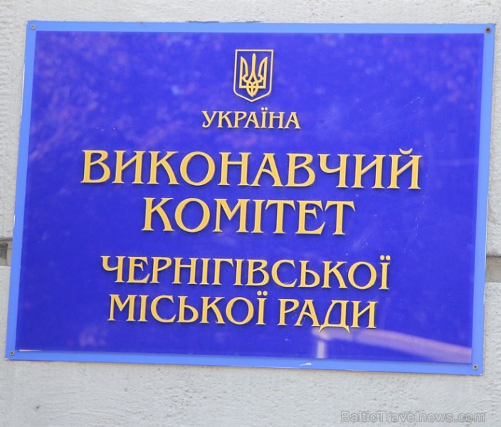 Čerņigovas pilsētas mērija. Vairāk informācijas - www.chernigiv-rada.gov.ua 161583