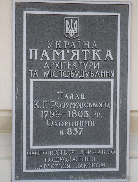 Travelnews.lv apmeklē Razumovska pili Baturinā. Vairāk informācijas - www.baturin-capital.gov.ua Travelnews.lv apmeklē Razumovska pili Baturinā. Vairāk informācijas - www.baturin-capital.gov.ua 162081