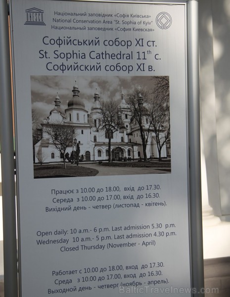 Travelnews.lv apmeklē Kijevas Svētās Sofijas katedrāli. Vairāk informācijas - www.kyivcity.travel Travelnews.lv apmeklē Kijevas Svētās Sofijas katedrāli. Vairāk informācijas - www.kyivcity.travel 163048