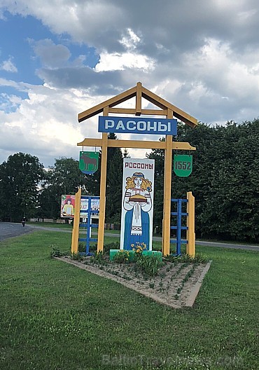 Pilsētu nosaukumi tiek dažādi izdaiļoti. Ir, kur pievērst skatu 233804