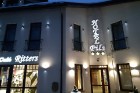 Hotel PILS uzņem viesus rokas stiepiena attālumā no Siguldas pilsētas skaistākajām vietām