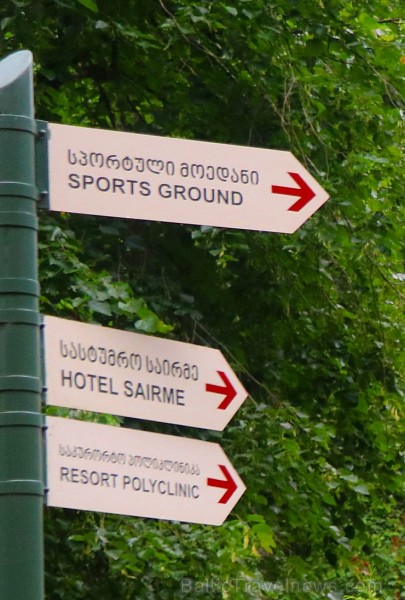 Balneoloģiskajā kūrortā Sairme atpūtnieki dzer kalnu avotu ūdeni un sporto 261844