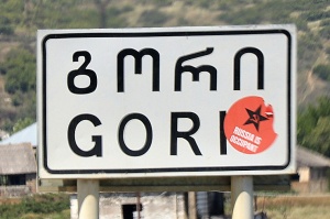 Travelnews.lv uz īsu mirkli apmeklē Staļina dzimto pilsētu Gori Gruzijā