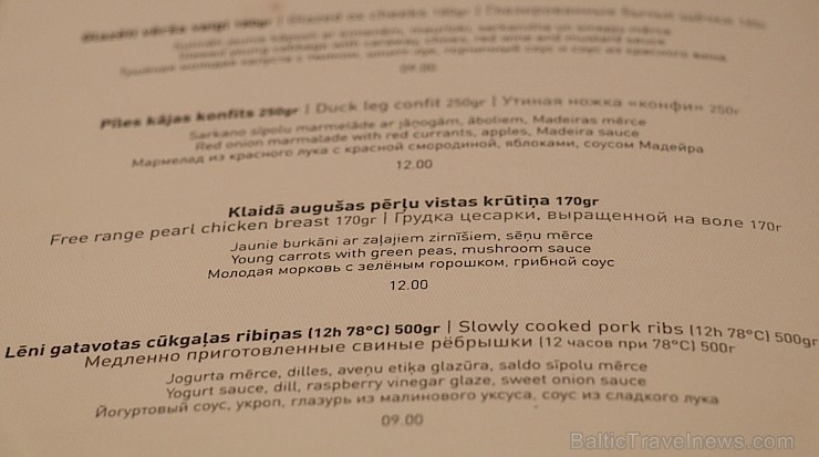 Travelnews.lv iepazīst un izbauda Rīgas restorāna «Bibliotēka No1» vakariņu ēdienkarti un viesmīlību Travelnews.lv iepazīst un izbauda Rīgas restorāna «Bibliotēka No1» vakariņu ēdienkarti un viesmīlību 265599