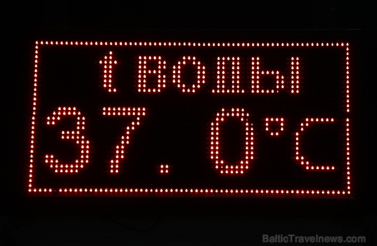 Nakts aizsegā Travelnews.lv apmeklē termālo baseinu kompleksu «Zhemchuzhina Kavkaza» Ziemeļkaukāzā. Atbalsta: Magtur Nakts aizsegā Travelnews.lv apmeklē termālo baseinu kompleksu «Zhemchuzhina Kavkaza» Ziemeļkaukāzā. Atbalsta: Magtur 266210