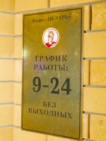 34