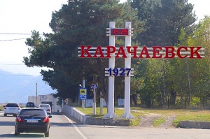 Travelnews.lv piefiksē dažus fotomirkļus Karačajevskas pilsētā, kas atrodas Ziemeļkaukāzā