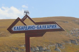 Travelnews.lv ar auto apceļo Kabarda-Balkārijas republiku Krievijā