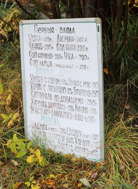 Travelnews.lv izbauda minerālūdeni «Narzan» tā dabisko apstākļos Elbrusa piekājē. Atbalsta: Magtur Travelnews.lv izbauda minerālūdeni «Narzan» tā dabisko apstākļos Elbrusa piekājē. Atbalsta: Magtur 268082