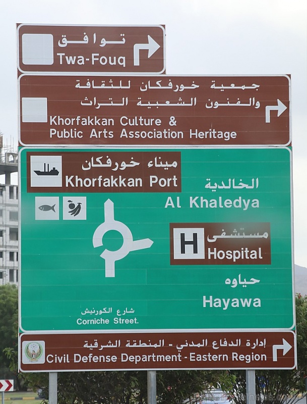 Travelnews.lv piedāvā fotomirkļus no ceļojuma autobusa loga Šārdžas emirātos. Atbalsta: VisitSharjah.com un Novatours.lv Travelnews.lv piedāvā fotomirkļus no ceļojuma autobusa loga Šārdžas emirātos. Atbalsta: VisitSharjah.com un Novatours.lv 269801