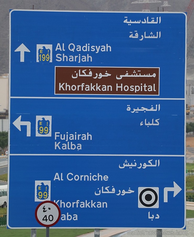 Travelnews.lv piedāvā fotomirkļus no ceļojuma autobusa loga Šārdžas emirātos. Atbalsta: VisitSharjah.com un Novatours.lv Travelnews.lv piedāvā fotomirkļus no ceļojuma autobusa loga Šārdžas emirātos. Atbalsta: VisitSharjah.com un Novatours.lv 269806