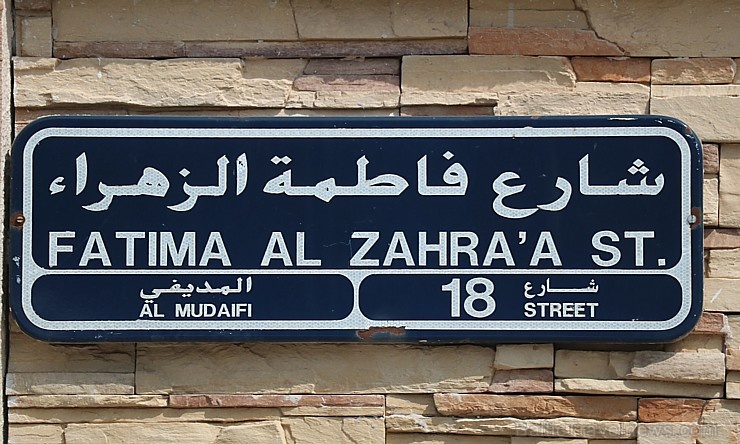 Travelnews.lv piedāvā fotomirkļus no ceļojuma autobusa loga Šārdžas emirātos. Atbalsta: VisitSharjah.com un Novatours.lv Travelnews.lv piedāvā fotomirkļus no ceļojuma autobusa loga Šārdžas emirātos. Atbalsta: VisitSharjah.com un Novatours.lv 269855
