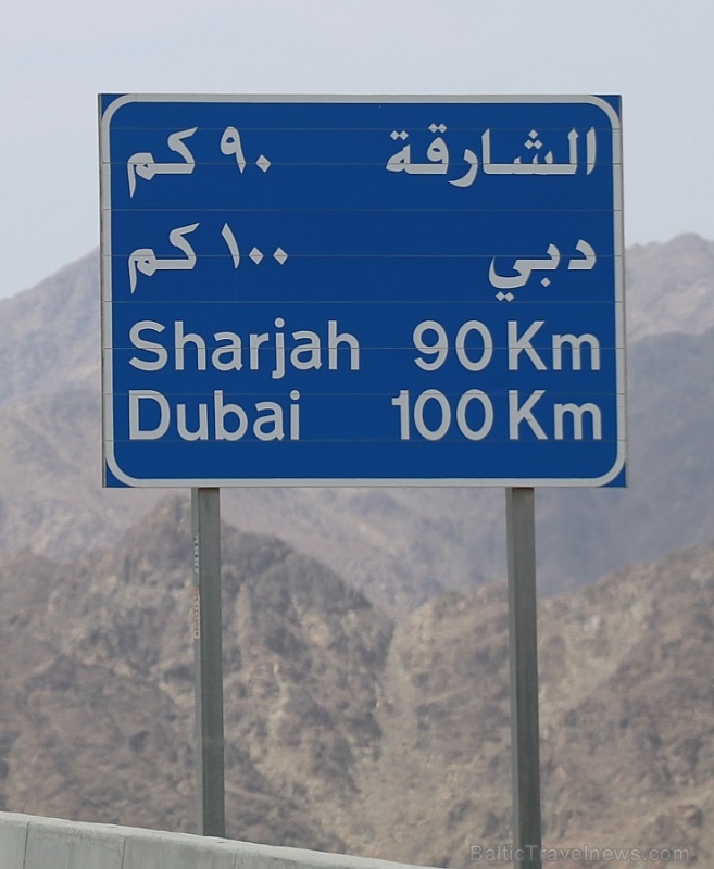 Travelnews.lv iepazīst Šārdžas emirāta lieliskos lielceļus ar 120 km/h. Atbalsta: VisitSharjah.com un Novatours.lv Travelnews.lv iepazīst Šārdžas emirāta lieliskos lielceļus ar 120 km/h. Atbalsta: VisitSharjah.com un Novatours.lv 270318