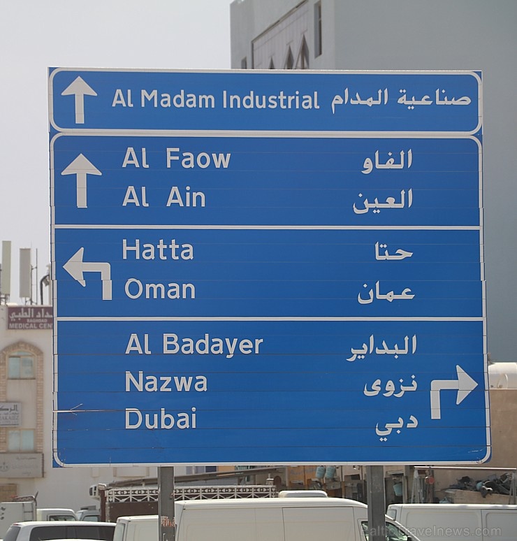 Travelnews.lv iepazīst Šārdžas emirāta lieliskos lielceļus ar 120 km/h. Atbalsta: VisitSharjah.com un Novatours.lv Travelnews.lv iepazīst Šārdžas emirāta lieliskos lielceļus ar 120 km/h. Atbalsta: VisitSharjah.com un Novatours.lv 270335