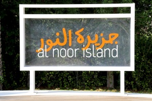 Travelnews.lv apmeklē atpūtnieku un tūristu iecienītu Al Noor salu Šārdžā