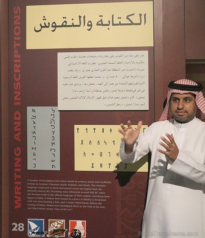 Travelnews.lv apmeklē Šārdžas arheoloģijas muzeju Apvienotajos Arābu Emirātos. Atbalsta: VisitSharjah.com un Novatours.lv Travelnews.lv apmeklē Šārdžas arheoloģijas muzeju Apvienotajos Arābu Emirātos. Atbalsta: VisitSharjah.com un Novatours.lv 271388
