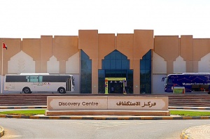 Travelnews.lv iepazīst profesiju laboratoriju bērniem «Sharjah Discovery Centre»