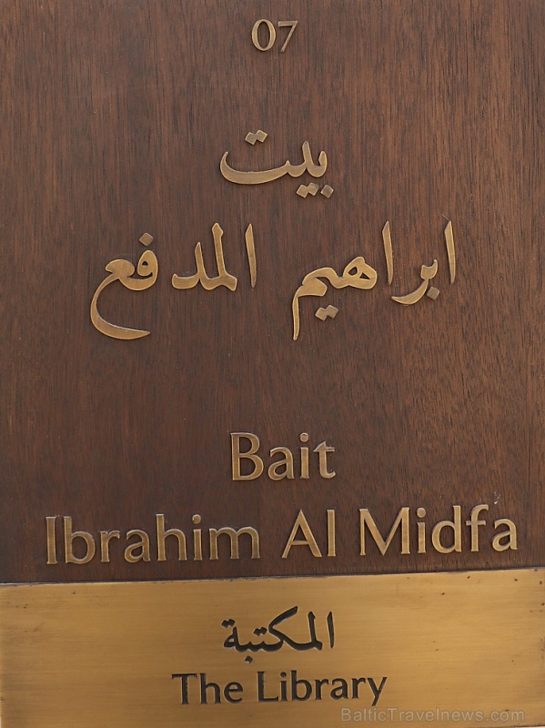 Travelnews.lv apmeklē muzeju «Majlis Al Midfa», kas veltīts Ibrahim bin Mohammed al Midfa. Atbalsta: VisitSharjah.com un Novatours.lv Travelnews.lv apmeklē muzeju «Majlis Al Midfa», kas veltīts Ibrahim bin Mohammed al Midfa. Atbalsta: VisitSharjah.com un Novatours.lv 272564