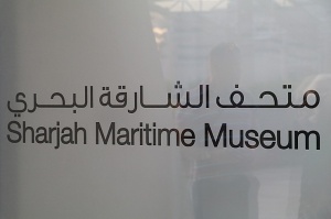 Travelnews.lv apmeklē jūrniecības muzeju «Sharjah Maritime Museum»