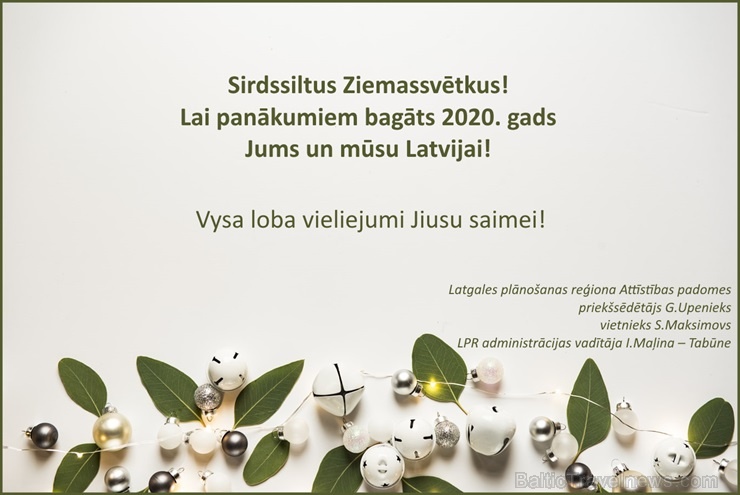 Travelnews.lv pateicas par mīļajām Ziemassvētku dāvanām un apsveikumiem - Latgales plānošanas reģions Travelnews.lv pateicas par mīļajām Ziemassvētku dāvanām un apsveikumiem - Latgales plānošanas reģions 274135