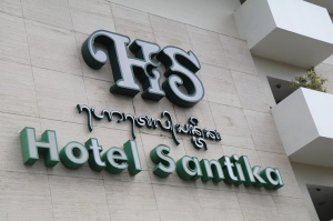 Travelnews.lv iepazīst vienu no «Santika Indonesia Hotels & Resorts» tīkla viesnīcām Bali salā